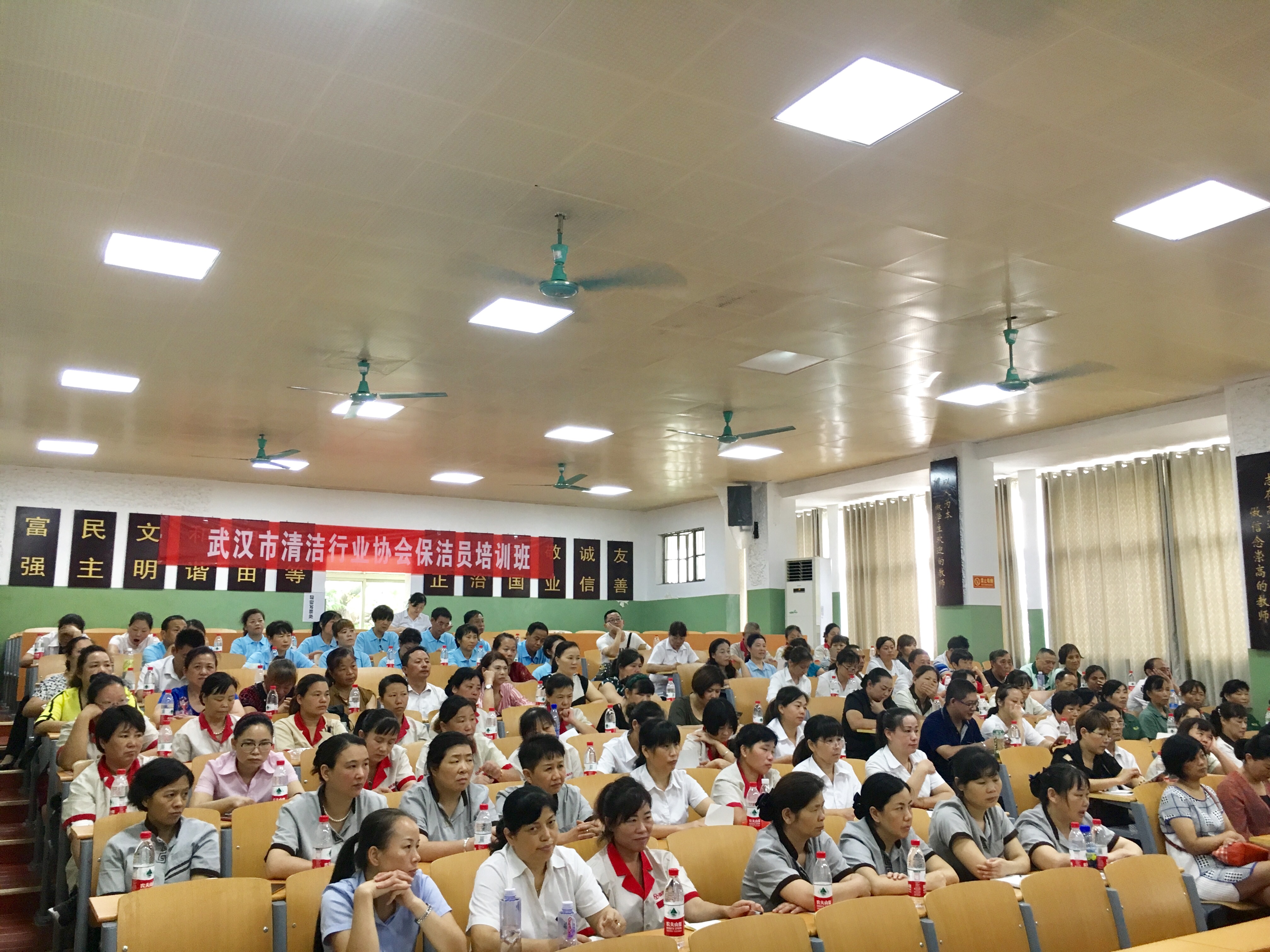 武汉市清洁行业协会首期保洁员培训班开班了！