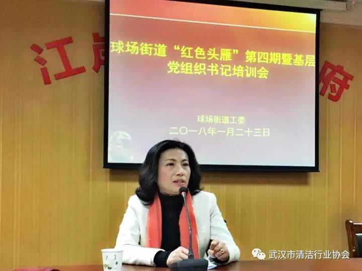 武清协参加“红色头雁”党建工作培训会并进行经验交流