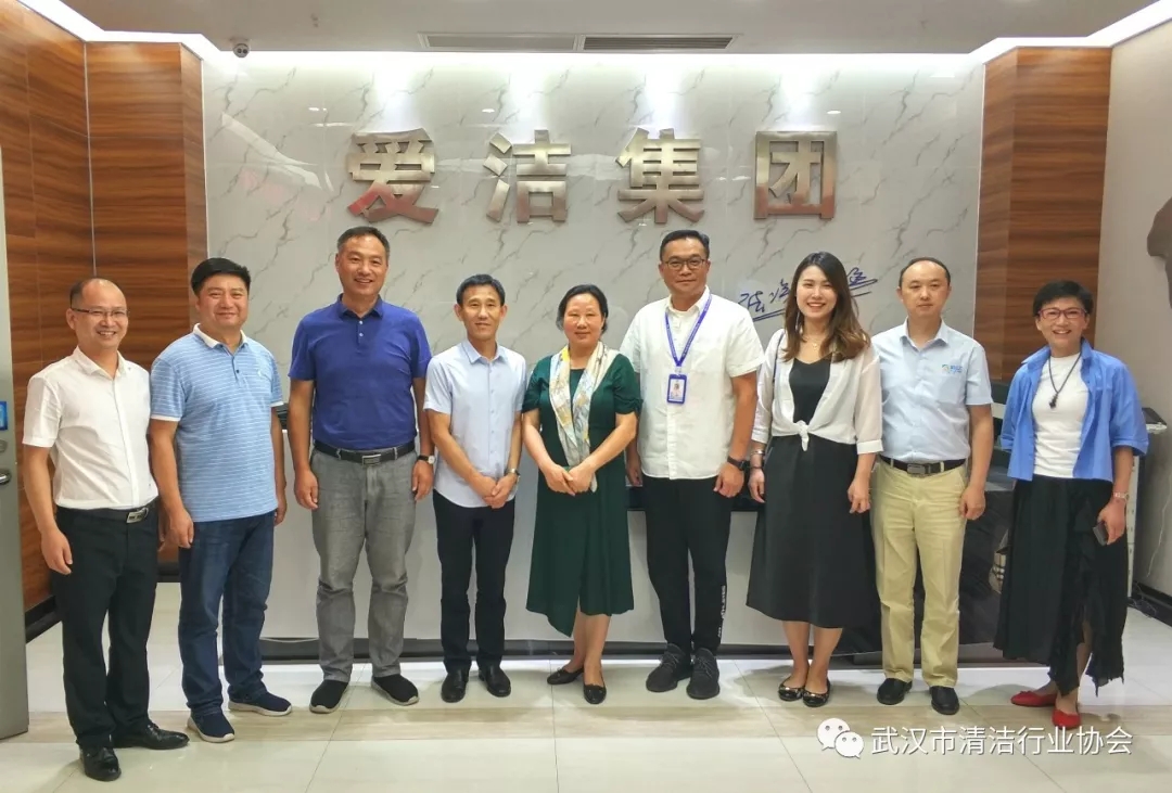 【协会动态】武汉市工商联领导赴武汉市清洁行业调研指导工作