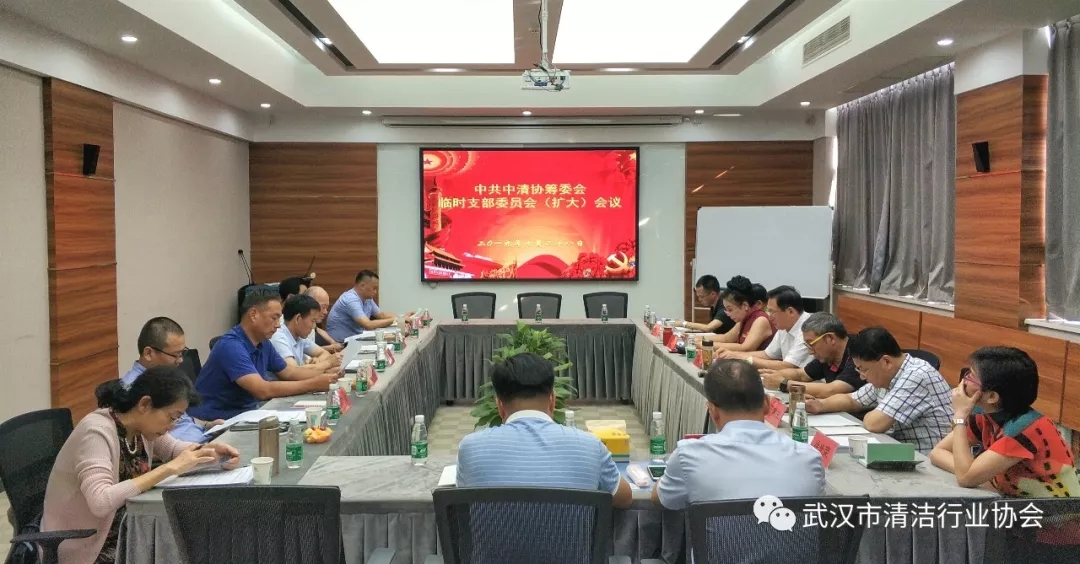 【协会动态】迎军运，展武清协风采系列活动之二：共谋行业发展