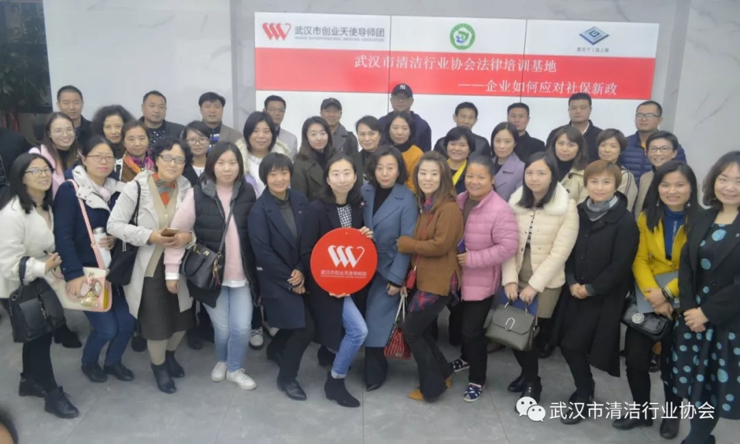 【创业之家】武清协创业之家“企业如何应对社保新政”沙龙活动反响热烈
