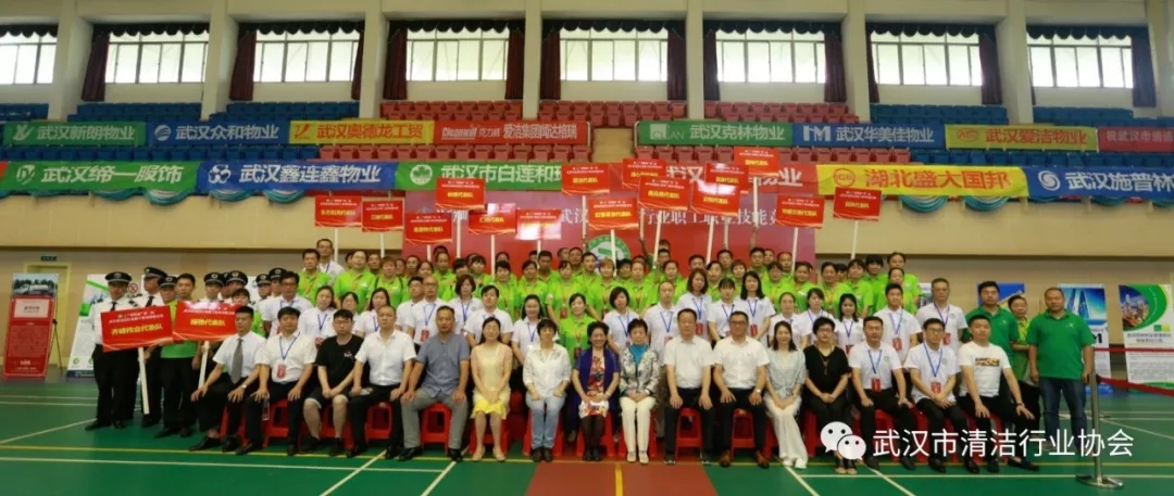 【协会动态】全国清洁行业职业技能竞赛在即，武汉代表队赛前大练兵