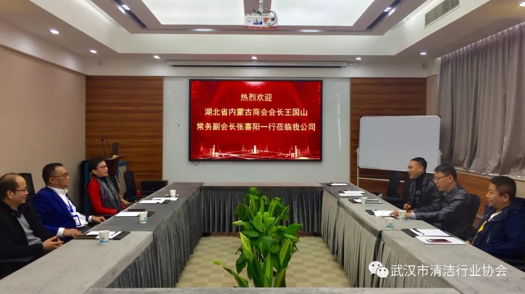 【协会动态】武清协与湖北省内蒙古商会搭起友谊的桥梁