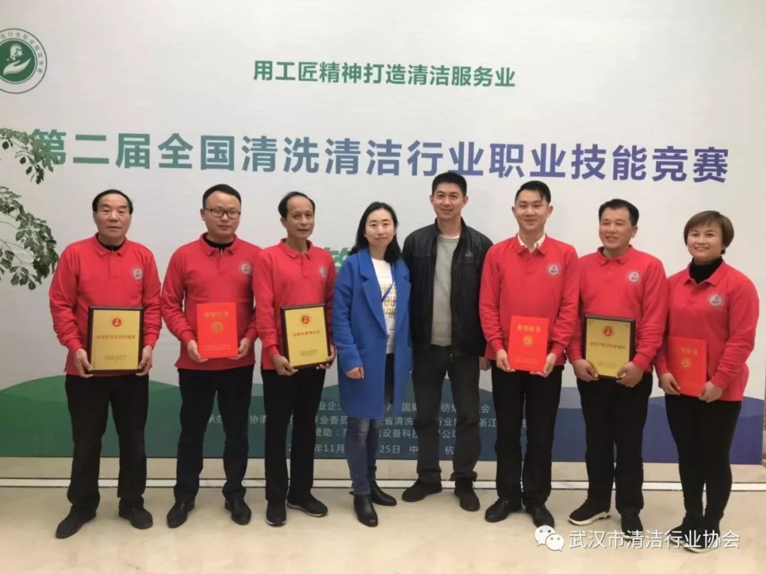 【协会动态】弘扬工匠精神，展武汉职工风采