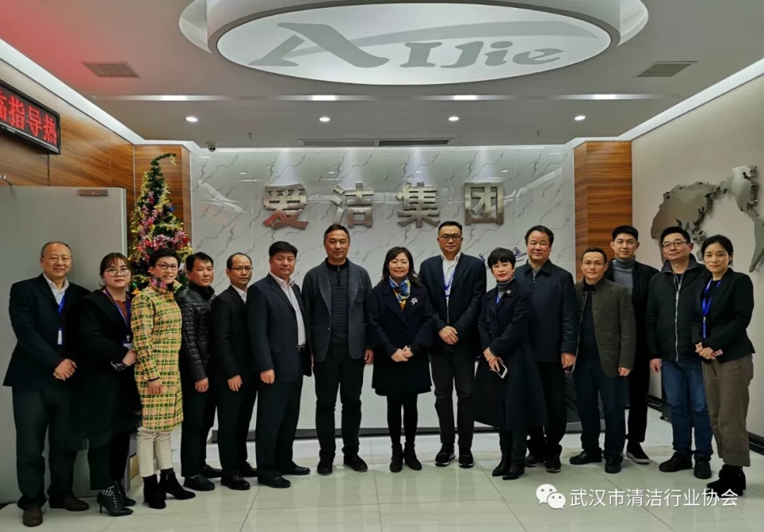 【协会动态】武汉市总工会领导赴武汉市清洁行业协会及企业工会调研指导工作