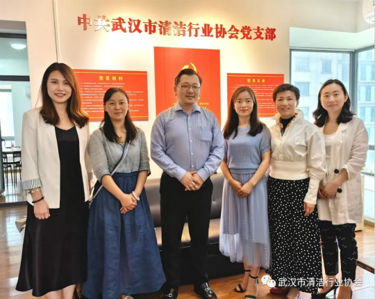 【协会动态】武汉市工商联非公经济年轻一代联谊会莅临协会交流指导
