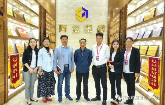 【协会动态】武清协走访武汉市天诚物业管理有限公司