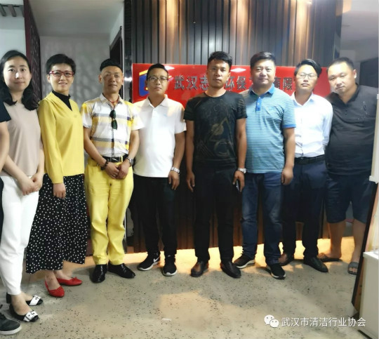 【协会动态】武清协召开高空清洗团体标准意见征询研讨会