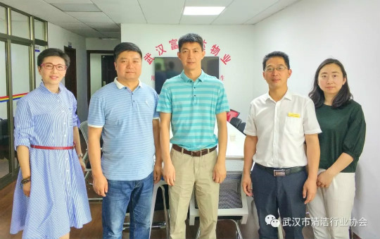 【协会动态】武清协走访武汉富丽达物业管理有限责任公司