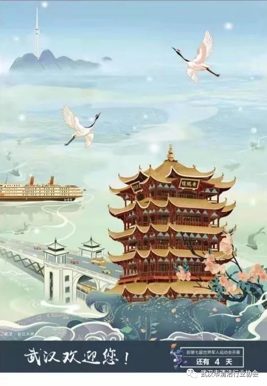【协会动态】