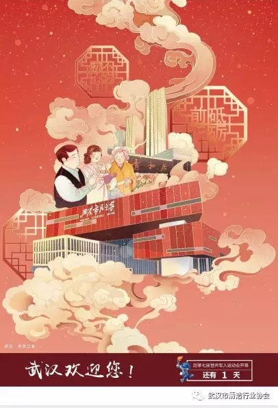 【协会动态】
