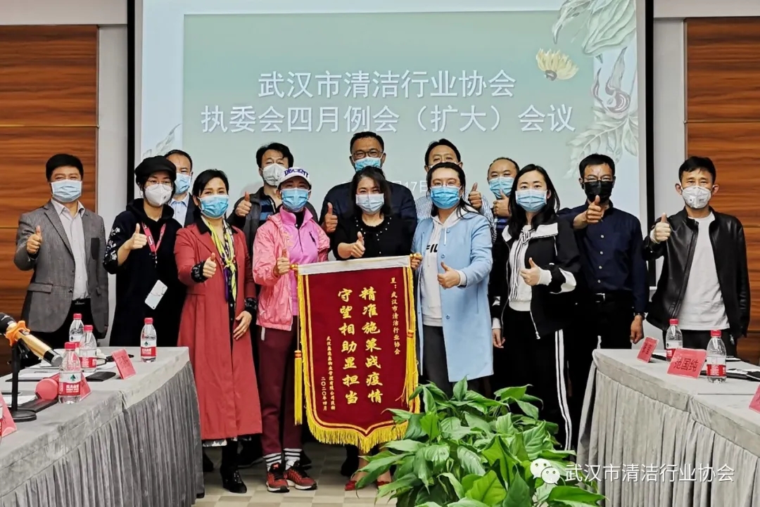 【协会动态】“加快企业复苏，共谋行业发展” 武清协召开2020年首次执委（扩大）会议