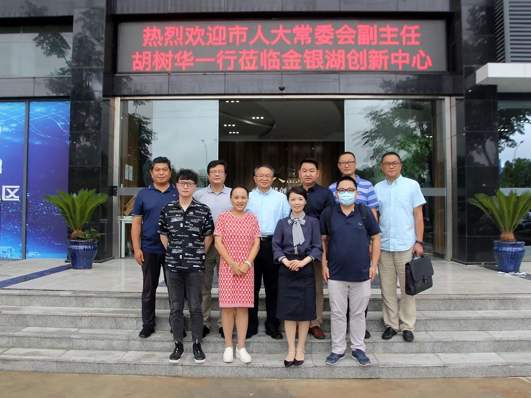 【协会动态】市民盟主委胡树华调研东西湖区，武清协会长张宁应邀座谈