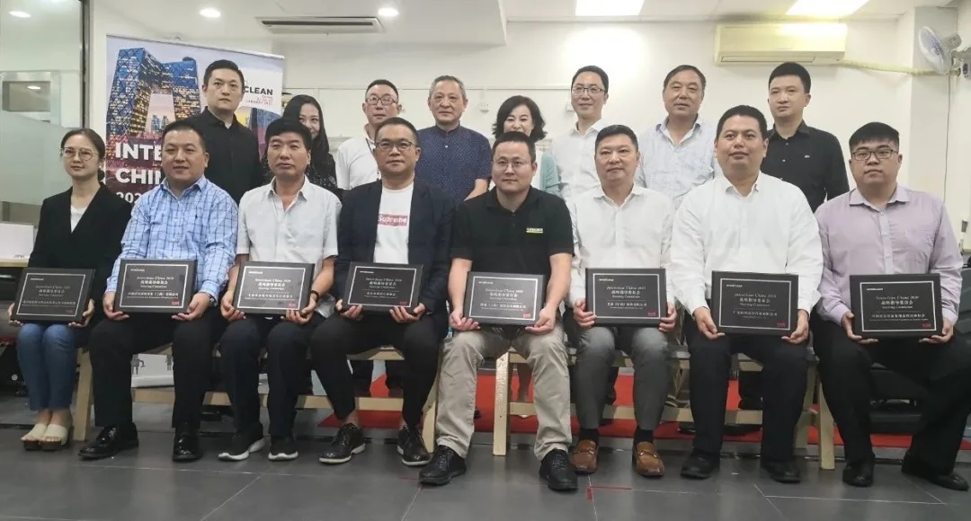 【协会动态】武汉市清洁行业协会成为Interclean China 战略委员会成员
