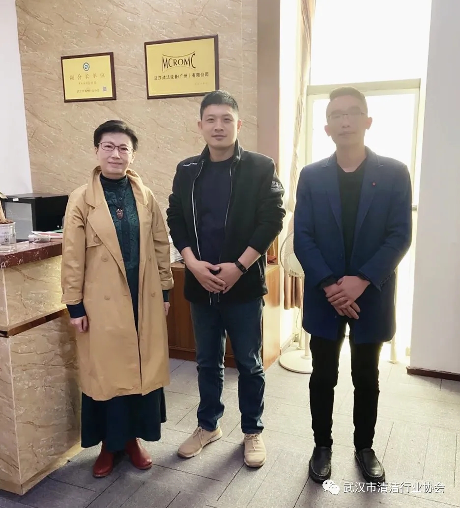 【协会动态】“新春走企业，开门话发展”（一）——武清协走进湖北和黄凯玛仕公司