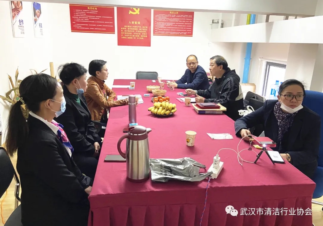 【协会动态】武清协走访调研会员单位-武汉邻里物业管理有限公司