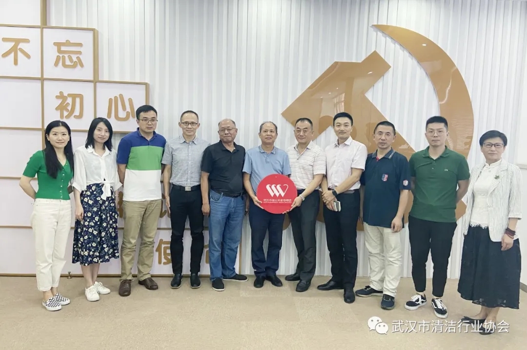 【创业之家】武汉清协举办“云端智能食安快检平台”项目研讨门诊活动