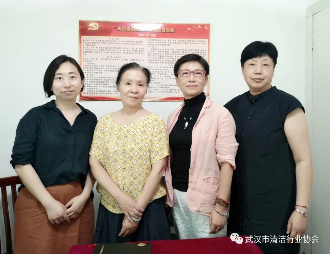 【协会动态】武汉清协与武汉标准化协会开展交流