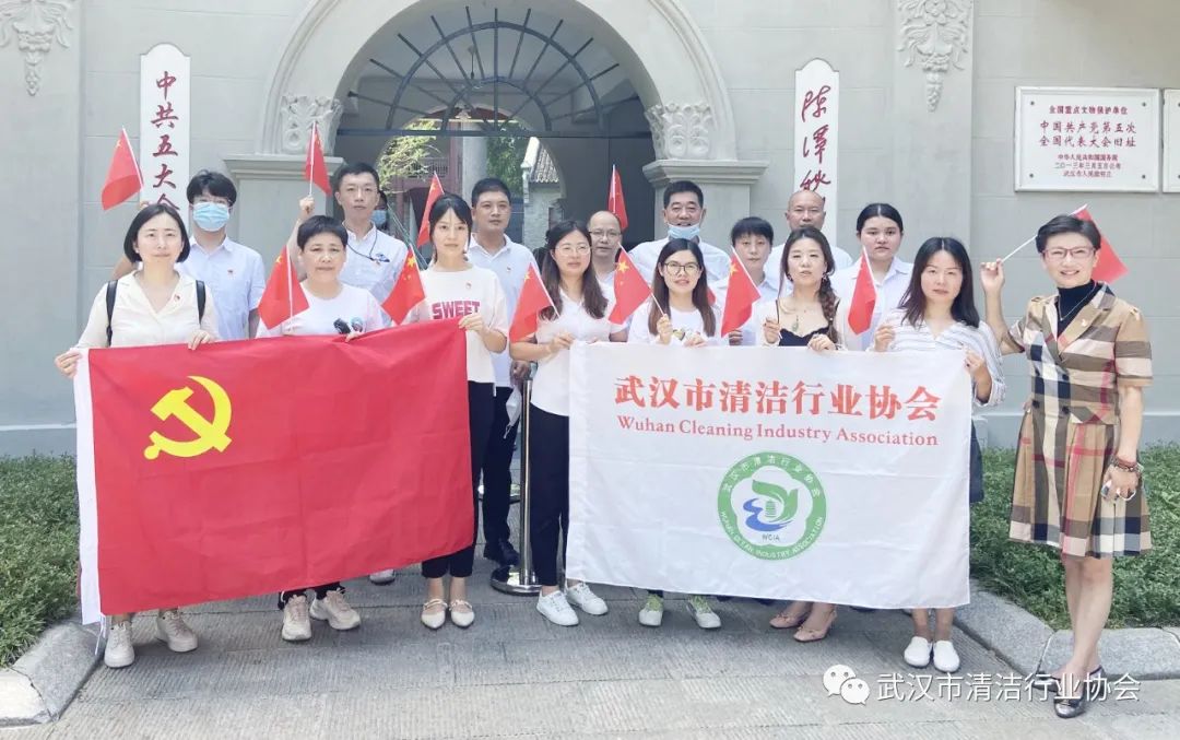 【党建专栏】武汉清协喜迎建党101周年系列活动之二--开展党史学习教育参观活动