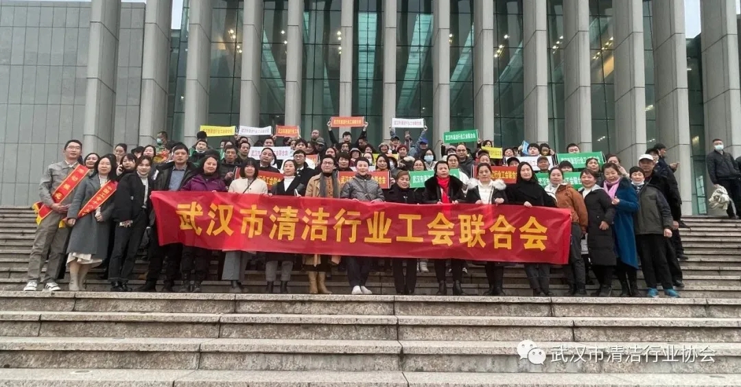 【工会专栏】武汉市清洁行业工会联合会参加武汉市总工会慰问职工红色经典交响音乐会