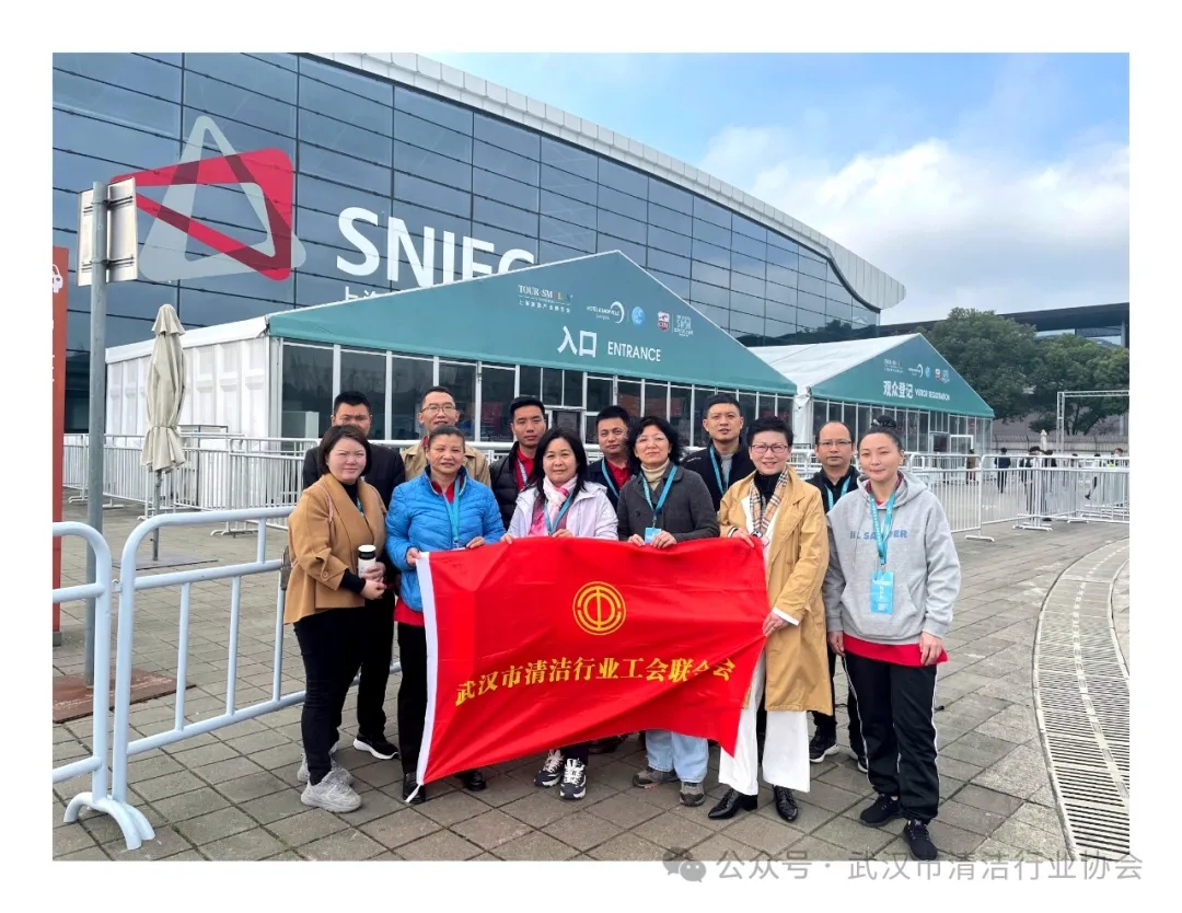 【协会动态】武汉清协参加第四届全国清洁清洗行业职业技能竞赛总决赛并喜获佳绩