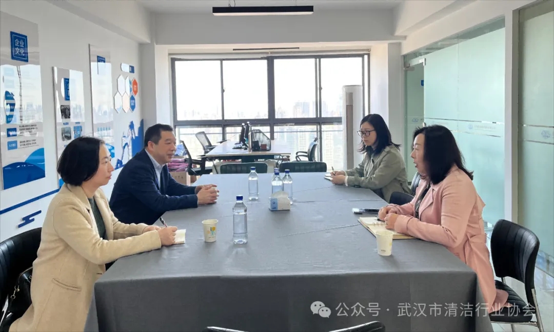 【工会专栏】武汉市清洁行业工会联合会调研走访武汉拓荒者物业服务有限公司