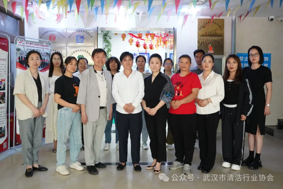 【协会动态】武汉清协开展贯标达标素质提升保洁员专项培训