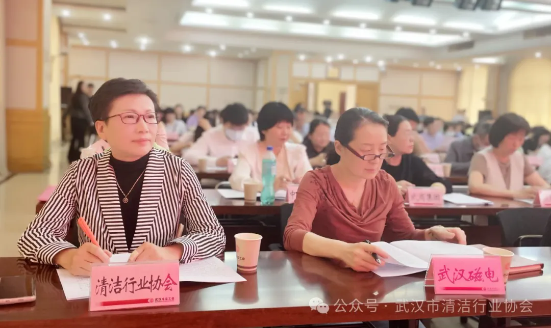 【工会专栏】武汉市清洁行业工会联合会组织建会企业参加市总工会直属工会系统财务经审培训班