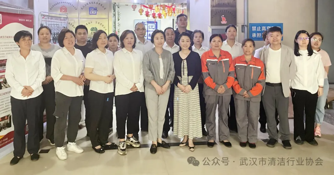 【协会动态】武汉清协开展第二期贯标达标素质提升保洁员专项培训