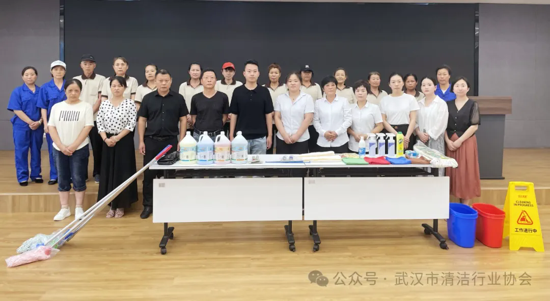 【协会动态】武汉清协开展“贯标达标素质提升 送培训进企业”活动