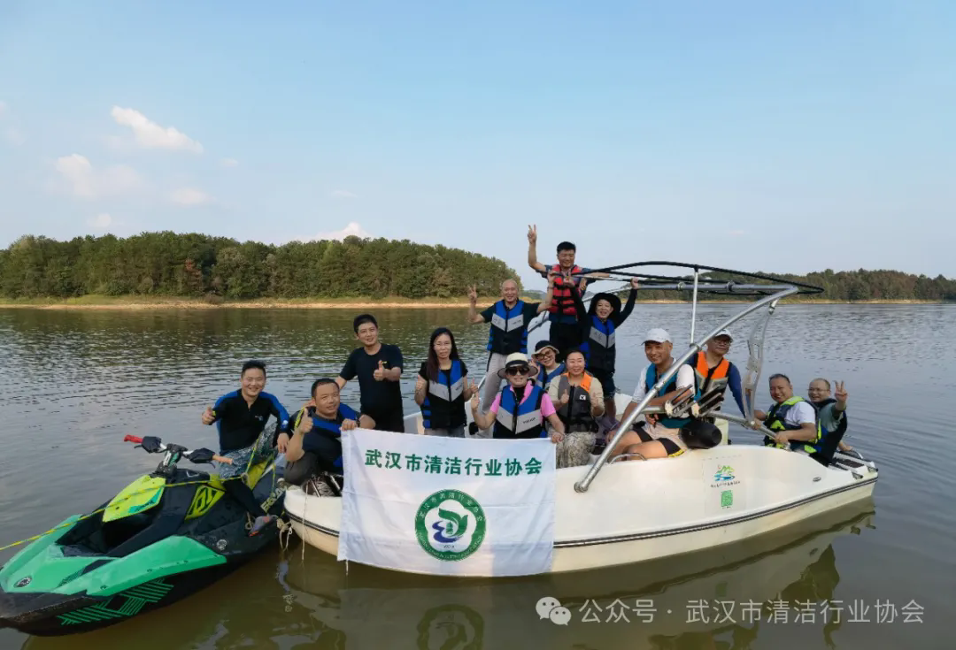 【协会动态】武汉清协组织执委水上运动团建