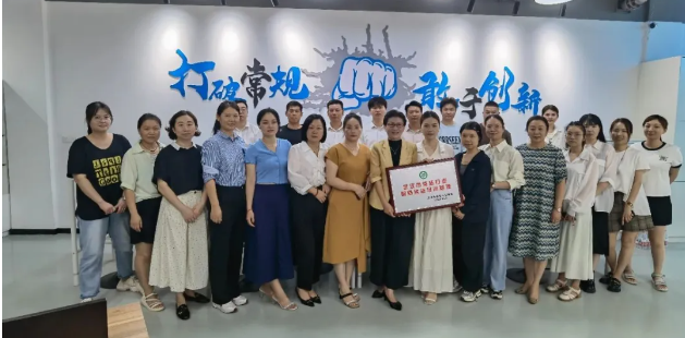 【协会动态】武汉清协开展