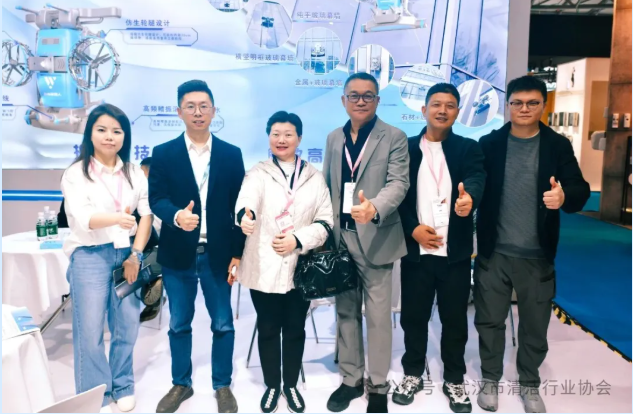 【协会动态】武汉清协率团亮相第27届上海国际清洁展，共探智慧清洁新赛道