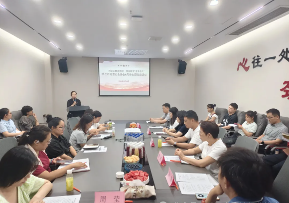 【党建专栏】树立正确政绩观 擦亮城市“洁净名片”