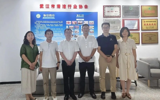 【协会动态】聚智探新路 生态促发展 | 生态型商会建设路径调研座谈会在武汉清协顺利召开